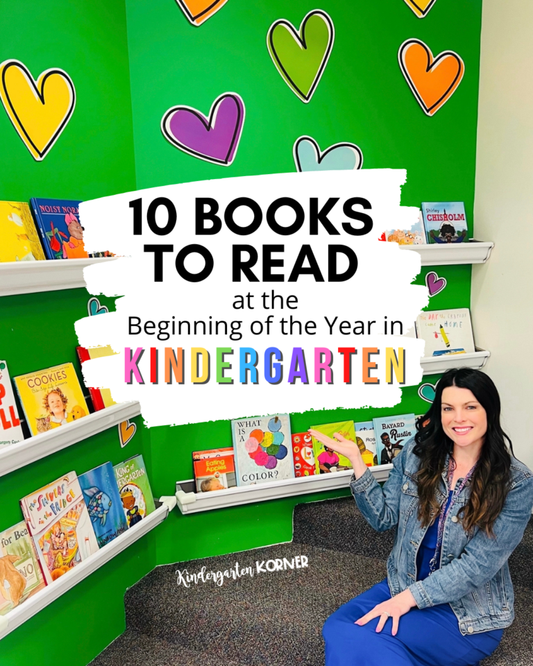10 Books for the Beginning of the Year in Kindergarten & a FREEBIE ...